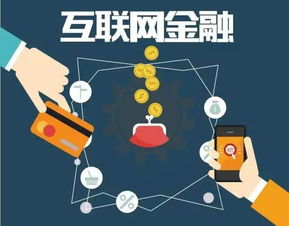 互聯(lián)網(wǎng)支付與上網(wǎng)服務 便利之外的價值與影響